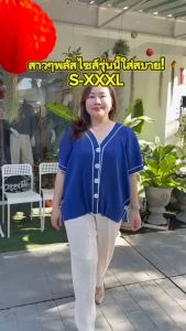 Pleatbynisa A643 เสื้ออัดพลีท เนื้อผ้าPolyester100%