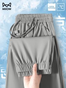MiiOW | Cool Ice-Silk Sunscreen Elastic Jogger Pants