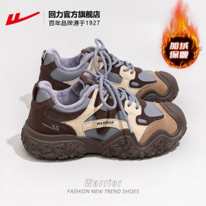 Womens Winter Fleece Lined Snow Boots Outdoor Warm Hiking Shoes round Toe Short Synthetic Leather Booties Thick Bottom PVC Sole