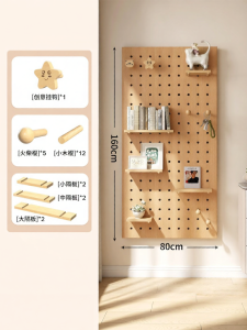 BEIQIVI | Multifunctional Wooden Wall Storage Rack