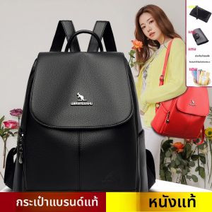 กระเป๋าเป้สะพายหลังหนังวัวแฟชั่นสำหรับผู้หญิง ความจุขนาดใหญ่ กระเป๋าเดินทางแบบลำลอง สีสันสดใส ทรงสี่เหลี่ยมตั้ง