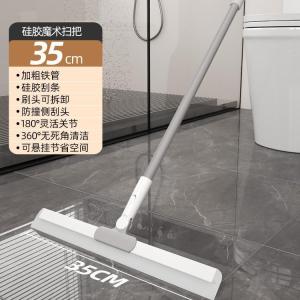 Dopamine Magic Broom Silicone Water Scraper Floor Mopping Dual Use Bathroom Household Floor Water Scrubber Cleaning Tool