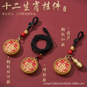已开光 招财 十二生肖天官赐福转转挂件送礼工艺品钥匙扣项链财金属手把件挂饰礼物 Zodiac Blessing Around Pendant Gifts Handicraft Key Chain Necklace Wealth Metal Hand Piece Pendant Gift