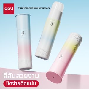 deli | Push-Cap Gradual Color Highly Adhesive Non-Formaldehyde Water-Washable Plant Starch Formula Solid Glue