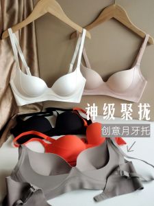 Strong Ditch Air Crescent Support Gathering Bra Small Breast Size Exaggerating Bra Adjustable Lifting Intimates Breast Holding Cartoon Chest