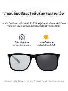 Raydem | Mens Polarized UV Protection Sunglasses for Driving