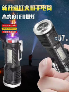 Mini Flashlight Portable Outdoor Rechargeable Arc Lighting Small Handheld Lamp Strong Light Compact Size Waterproof ABS Aluminum Alloy