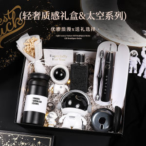 Birthday Gift for Men Friend Groomsmen Box Practical High End Husband Gifts Luxury Wedding Creative Combination Gift Box