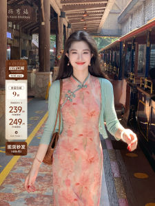 Lingshan Zhihe New Chinese Style Long Sleeve Knitted Dress Small Size Womens Autumn Winter Beautiful Dress Retro Style Half round Lapel Low Slit