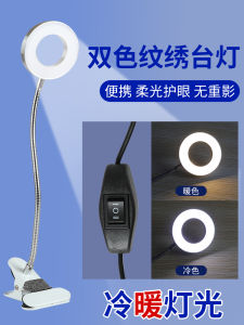 Professional Semi-Permanent Makeup Artist Lamp Portable Beauty Desk Lamp USB Powered Tattoo Light Foldable Tool Supplies