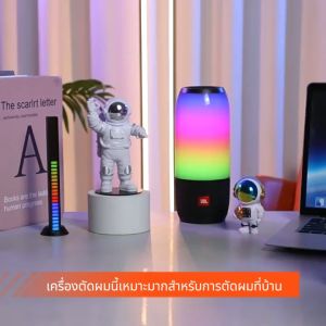 DALIN ปัตตาเลี่ยนไร้สาย เสียงเงียบ ไม่ทำร้ายผิว โกนหนวด ตัดผม อัจฉริยะ ชาร์จได้ ของแท้ 100% DL-710