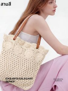 3COLOUR·S | Ivory Cotton Lace Hollow Tote Bag