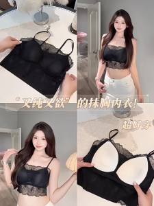 TINGMEI | Off-the-shoulder Lace Anti-slip Bralette
