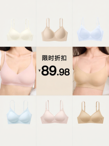 Secret World | Breast Lift Prevent Sag Gather Sideseamless Invisible Summer Bra