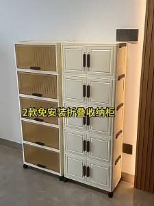 HETEEMALL Magnetic Door Foldable Storage Cabinet Double Doors Storage Box Stackable For Clothes Toys Wardrobe Organisers