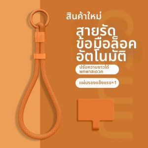 GGUU | Anti-Lost Mobile Charm Female Necklace or Crossbody