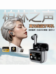 Baecholz BLS-05 Berlin Sound Bluetooth Earphones In-Ear Long Battery Life Noise Reduction True Wireless 2025 New Model