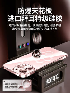 Ultra-Thin Silicone Phone Case for 15 Transparent Full-Coverage Anti-Fall Mens Womens Couples Protective Cover