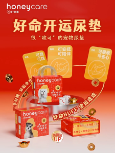 Honeycare แผ่นรองฉี่สุนัข ฮ่าวหมิงเจีย แบบหนา ดูดซับสุดเยี่ยม กำจัดกลิ่นไม่พึงประสงค์ แผ่นรองฉี่สัตว์เลี้ยง ฮ่าวหมิงจินเป่า