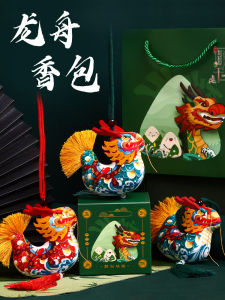 Decorative Hanging Perfume Pouch Dragon Boat Festival Activity Gift Car Personal Hanging Ornament Anti-Mosquito Fabric Pouch