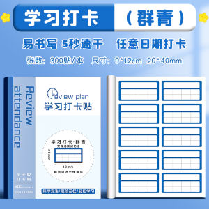 Aibinhao Reading Review Stickers Elementary School Student Reminder Notes Memory Aid Labels Daily Study Habit Tracking Pads