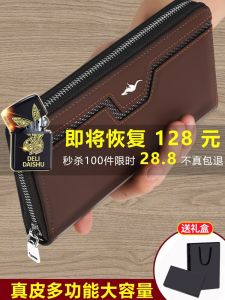 กระเป๋าสตางค์หนังแท้สำหรับผู้ชาย กระเป๋าใส่โทรศัพท์มือถือแบบพกพา กระเป๋าสตางค์แบบยาว ความจุขนาดใหญ่ สไตล์ลำลอง