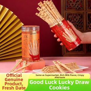 QIANBEIZI | Fortune Stick Game Butter Finger Biscuit