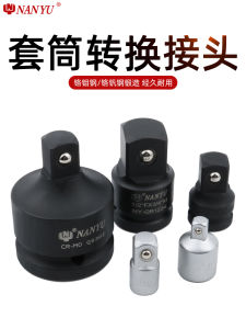 Taiwan NanYu Tấm Lót Chuyển Đổi Đầu Ống 3/4 Sang 1/2 Đầu Ống Thay Thế Phụ Kiện Dụng Cụ Cầm Tay Đầu Máy Khí Năng Suất Cao Thương Hiệu NanYu