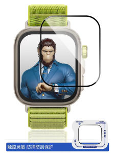 BlueO Huawei Watch GT546MM Smartwatch High Definition Tempered Glass Film Mr. Blue Monkey Compatible Full Screen Adhesive Watch Film