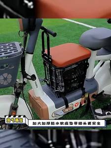JOYCS | Folding Storage Child Seat with Armrest for Electric Scooter Front
