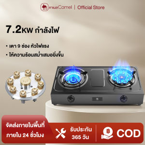 เตาแก๊ส 2 หัว ทนความร้อนได้ดีและทนทาน กระจายความร้อน เตาแก๊สบนเลือกช่วงที่ 2