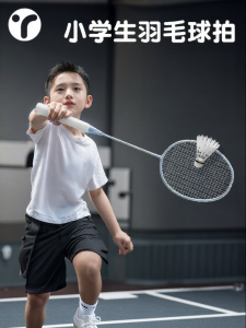INRT | Ultra Light Junior Badminton Racket 6-12 Years