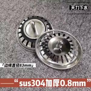 2pcs Kitchen Sink Strainer Stopper Waste Plug Sink Filter Filtre Sink Strainer Filter Floor Drain Kitchen Tools