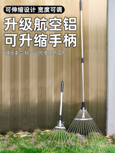 Stainless Steel Leaf Rake Lawn Care Tool for Grass Yard Leaves Collection Retractable Handle Foliage Gatherer Gardening Equip