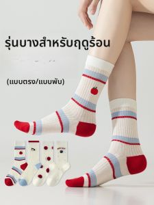 JINGCHI | ถุงเท้าผู้หญิงผ้าฝ้ายแท้ ถุงเท้ากลางน่อง บาง ระบายอากาศได้ดี ป้องกันกลิ่น ดูดซับเหงื่อ สีขาว ถุงเท้ายาว ถุงเท้าแฟชั่น