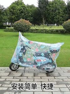 ผ้าคลุมรถมอเตอร์ไซค์ เสื้อผ้าของจักรยานยนต์ คลุมรถมอเตอร์ไซค์ ผ้าคลุมบิ๊กไบค์ ป้องกันรังสียูวีกันน้ำ คลุมจักรยานยนต์ ผ้าคลุมรถมอไซ คลุมรถมอเตอร์ไซค์