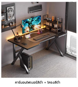 MUMAREN โต๊ะคอมพิวเตอร์ โต๊ะทำงาน ใหม่ล่าสุดโต๊ะเขียนหนังสือ วัสดุทำจากโครงเหล็ก