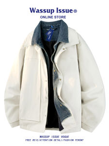 Couples Warm Fake Two-piece Quilted Outerwear