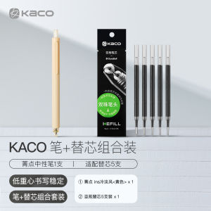 Kaco Neutral Pen Ocean Story Black Pen High Aesthetic Quick Dry Large Capacity Limited Series Student Exam Special Signature Pen Set Stationery Supplies