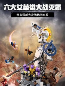 Superhero Avengers Endgame 76266 Boys Assembly Model Blocks Educational Toys Children Gifts Creative Building Blocks Intelligence Development