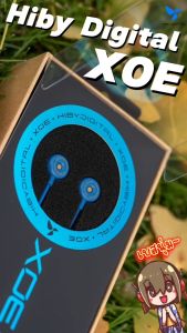 HiBy Digital XOE หูฟัง Dynamic สำหรับผู้ที่ชื่นชอบเทคโนโลยีสมัยใหม่ ประกันศูนย์ไทย