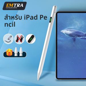 ปากกาสไตลัส EMTRA สำหรับ Apple Pencil พร้อมไฟ LED แสดงสถานะแบตเตอรี่ ป้องกันการสัมผัสโดยฝ่ามือ ใช้ได้กับ iPad ปี 2022 2021 2020 2019 2018