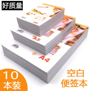 10 Quyển Nhãn Dán Trống A4/A5A6 Ghi Chú Tương Tác Giấy Dán Mùa Hè Nhãn Dán Đồ Chơi Nhãn Dán Tự Dính Không Thể Dán