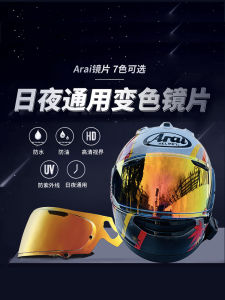 Enkidu Motorcycle Helmet Lens for Arai Rx7x Araineo Gx Xd Changeable Color Helmet Lens Motorbike Riding Equipment Accessories