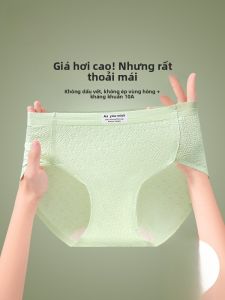 MiiOW | Quần lót tam giác Modal thoáng khí không để lại dấu vết cho nữ Quần lót cotton kháng khuẩn cạp giữa quần ngắn thường ngày