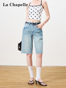 La Chapelle | High Waist Loose Slim Shaping Light Blue Straight Wide Leg Jean Shorts
