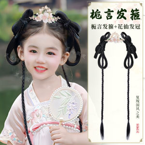 Bộ Tóc Giả Hanfu Cho Bé Gái Phụ Kiện Tóc Phong Cách Cổ Điển Trang Trí Tóc Cho Trẻ Em Phụ Kiện Tóc Giả Thường Ngày