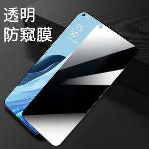 Huawei Nova5T Full Screen Blue Light Privacy Glass Tempered Guard Eye Protection Anti Theft Black Edge Tempered Film Huawei Nova5Z