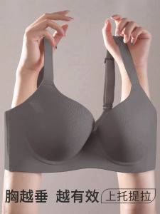 Plus Size Plus Size Ladies Intimates Female Breasts Contracting Thin Section Traceless Push up Breast Holding Push-up Soft Steel Ring Bra