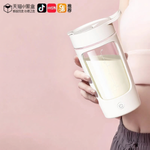 HUALUOLAN | Protein Shake Electric Shaker Cup